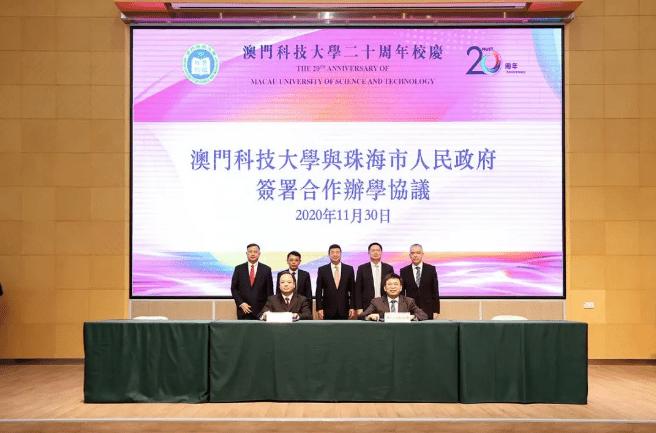 職業(yè)學院隔路相望,而2公里范圍內(nèi)又分別有北京師范大學珠海校區(qū)及北京