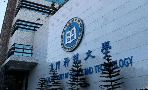 職業(yè)學院隔路相望,而2公里范圍內(nèi)又分別有北京師范大學珠海校區(qū)及北京