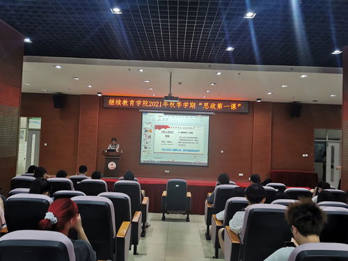 珠海科技學院繼續教育學院 美好的校園生活等你來開啟