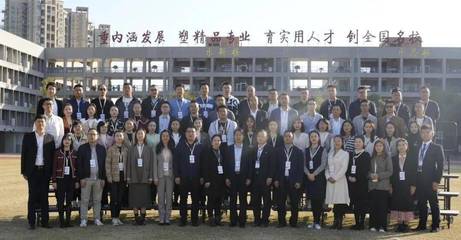 遵義市中等職業(yè)學校德育管理干部、班主任及鄉(xiāng)村骨干教師培訓班圓滿舉行