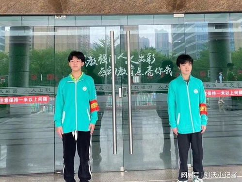 感動教育 珠海市創(chuàng)沃中等職業(yè)學校校園護衛(wèi)隊 全力守護校園安全