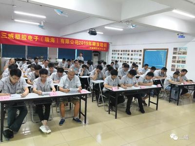 三威:精準培訓提升實戰(zhàn)水平