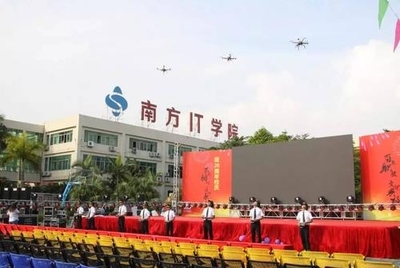 南方it學(xué)院珠海圖片1頁