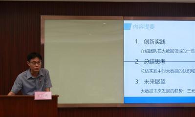 服務粵港澳大灣區發展，實現職業教育與產業精準對接——廣東省大數據產教聯盟在珠海成立，開啟職業培訓新篇章